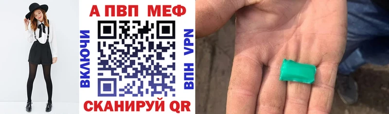как найти   Онега  Альфа ПВП VHQ 