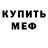 Метадон VHQ Ihor Evva