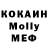 MDMA VHQ Alina Skitsko