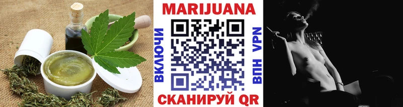 Еда ТГК марихуана купить наркотик Онега