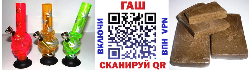 кракен ссылки  даркнет какой сайт  Гашиш hashish  Онега 