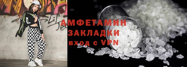 бутик Горно-Алтайск