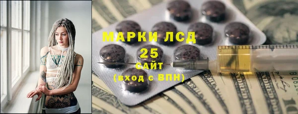 таблы Горняк