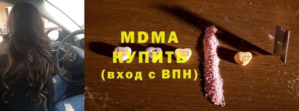 таблы Горняк