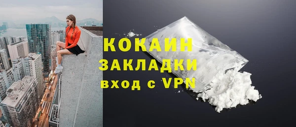 бутик Горно-Алтайск