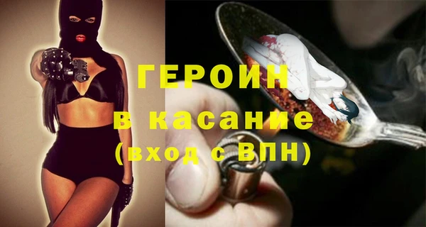 гидра Горнозаводск