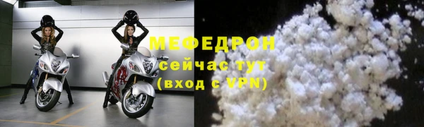 гидра Горнозаводск
