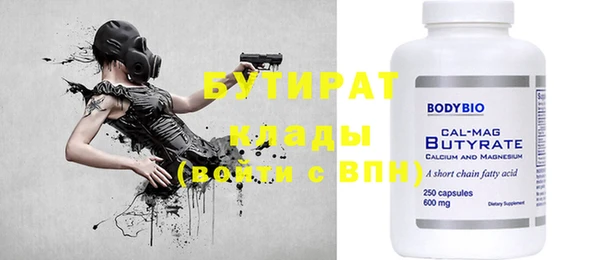 бутик Горно-Алтайск