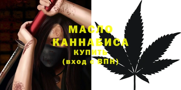 бутик Горно-Алтайск
