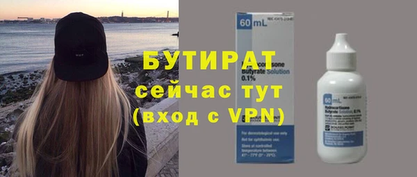 бутик Горно-Алтайск