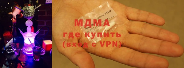дживик Гусиноозёрск