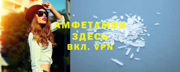 бутик Горно-Алтайск