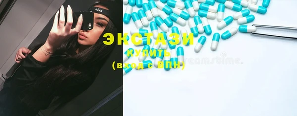 таблы Горняк
