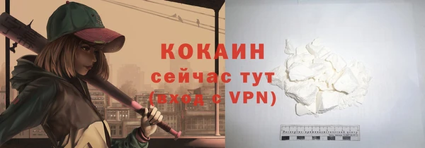 бутик Горно-Алтайск