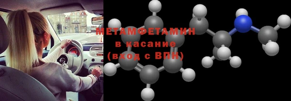 бутик Горно-Алтайск