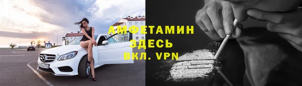 таблы Горняк