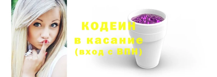 гидра Горнозаводск