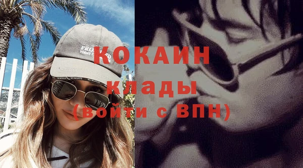 таблы Горняк