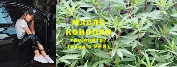 таблы Горняк