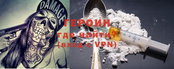 гидра Горнозаводск