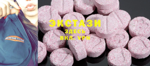 таблы Горняк
