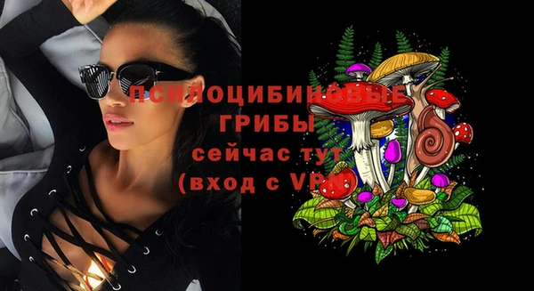бутик Горно-Алтайск