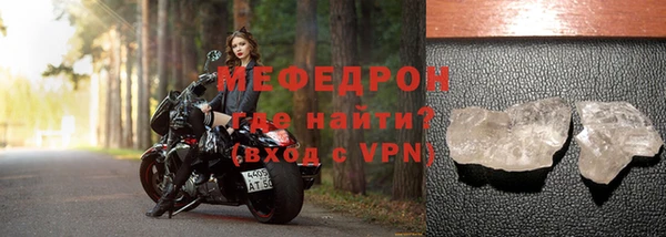 таблы Горняк