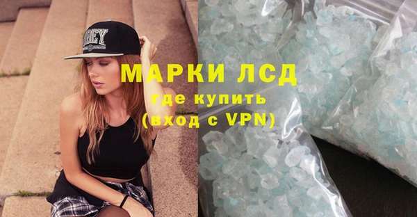 бутик Горно-Алтайск