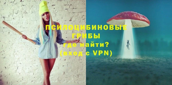 бутик Горно-Алтайск