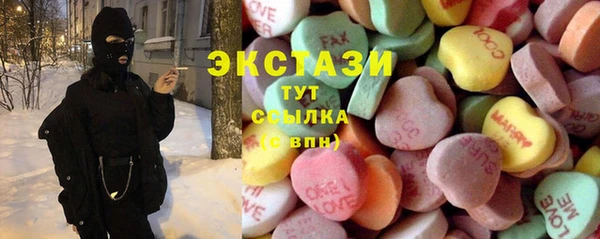 экстази Гусев