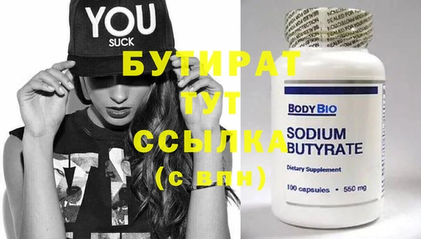 таблы Горняк