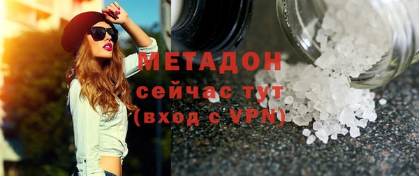 бутик Горно-Алтайск