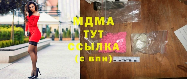 бутик Горно-Алтайск