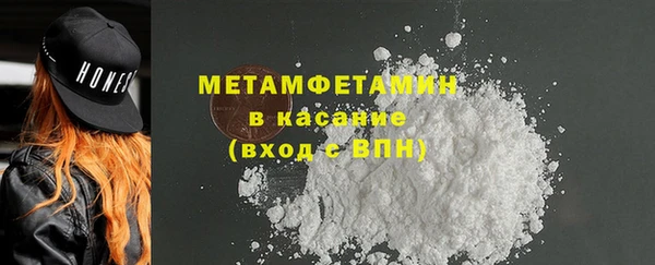 таблы Горняк