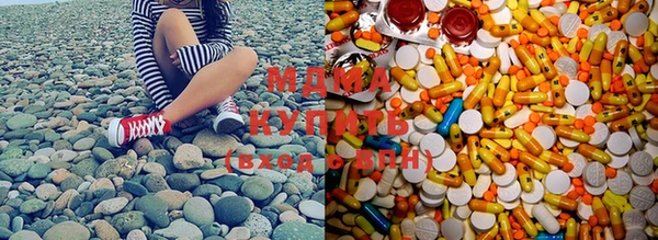 таблы Горняк