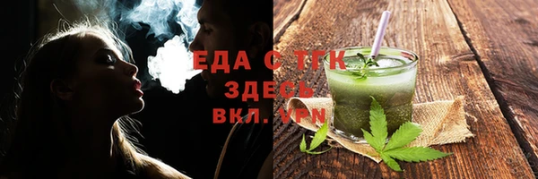 таблы Горняк