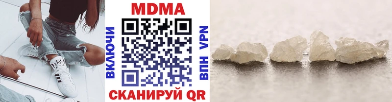 MDMA молли  ОМГ ОМГ ТОР  Онега  хочу  