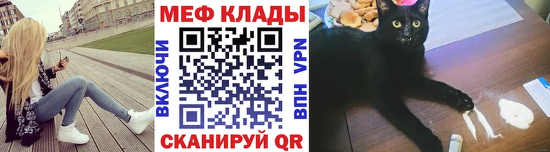 Мефедрон кристаллы  MEGA ТОР  Онега 