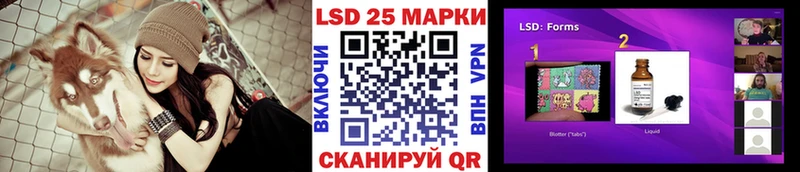 купить   Онега  Наркотические марки 1,5мг 