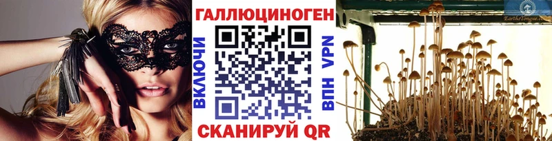 Галлюциногенные грибы прущие грибы Онега